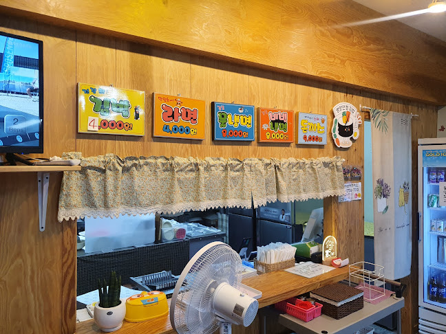 Opinii despre 강스분식 în 안성시 - 외식업