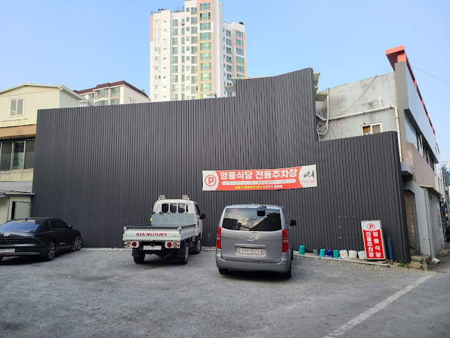 Comentarii opinii despre 영풍식당