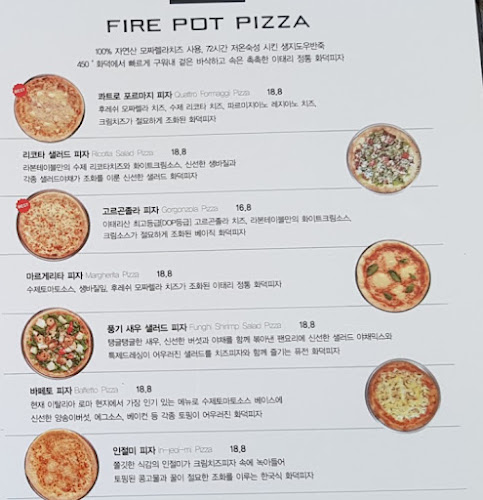 라본테이블 동탄호수점 - 화성시