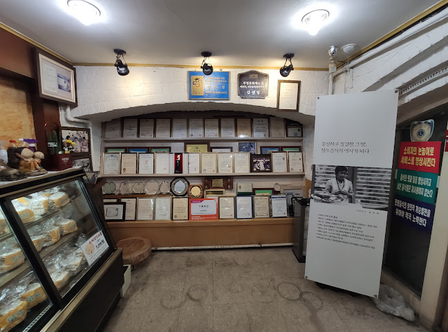 가족회관（전주비빔밥） - 전주시