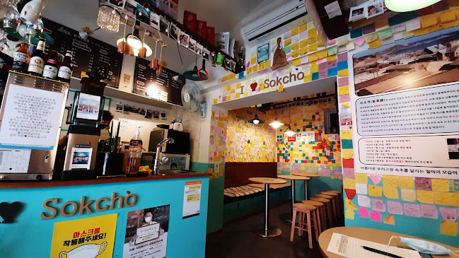 속초역 - 외식업