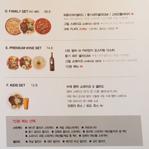 Opinii despre 라본테이블 동탄호수점 în 화성시 - 외식업