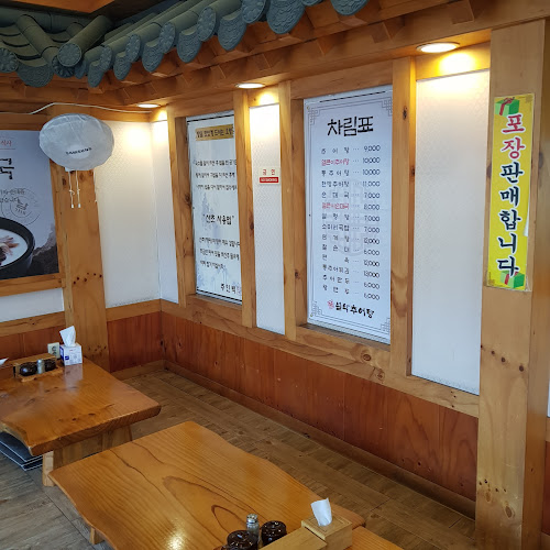 경기도 남양주시 금곡동 433-3 KR