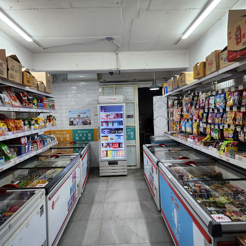 아이스박스 아이스크림할인점 - 수원시