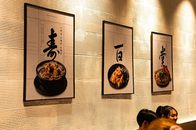 경기도 이천시 송정동 증신로 296