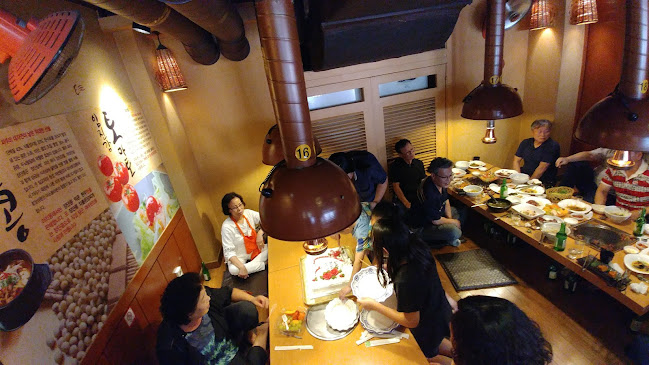 아리몽화로구이 - 파주시