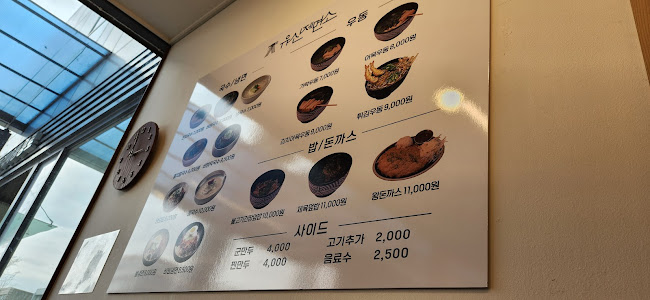 유신제면소 - 익산시