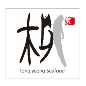 통영멸치 통영류가멸치 - 외식업