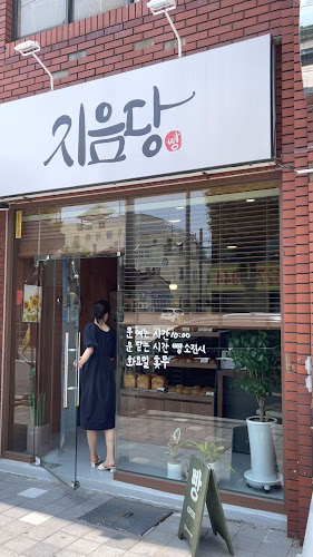 경상남도 김해시 호계로 505 1층 105호