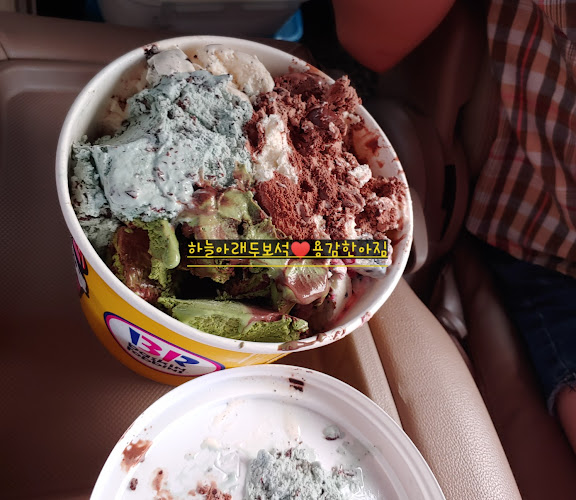 Comentarii opinii despre 배스킨라빈스 안산선부