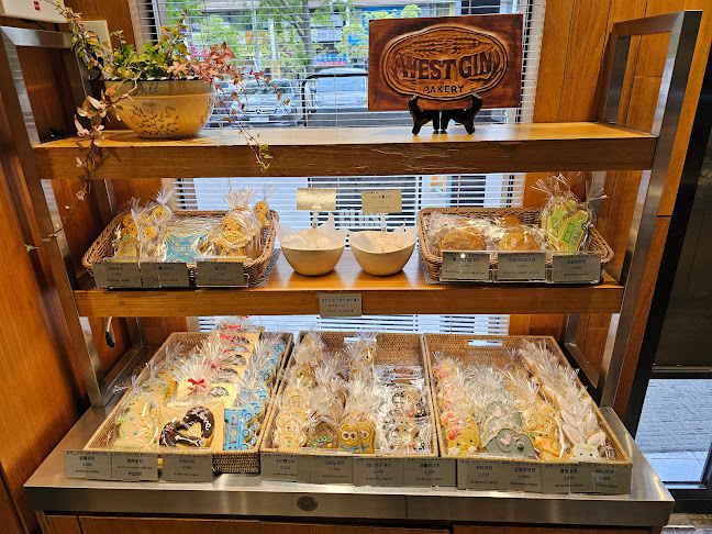 웨스트진베이커리 본점