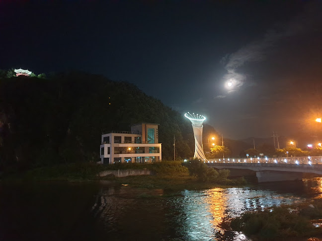 꾸이꾸이 - 문경시