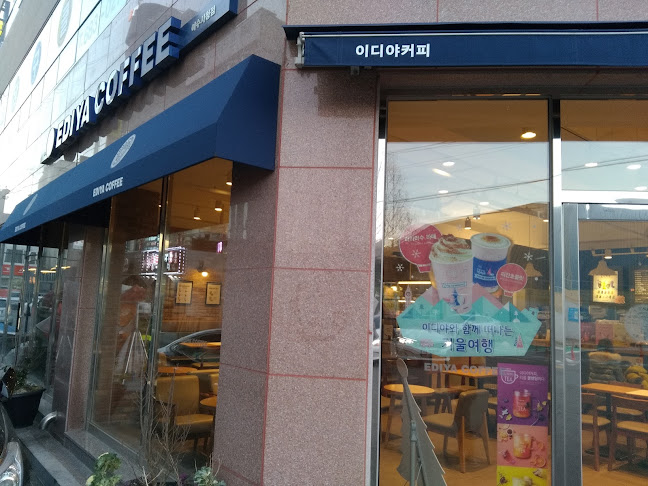 Opinii despre 이디야 여수시청점 în 여수시 - 외식업