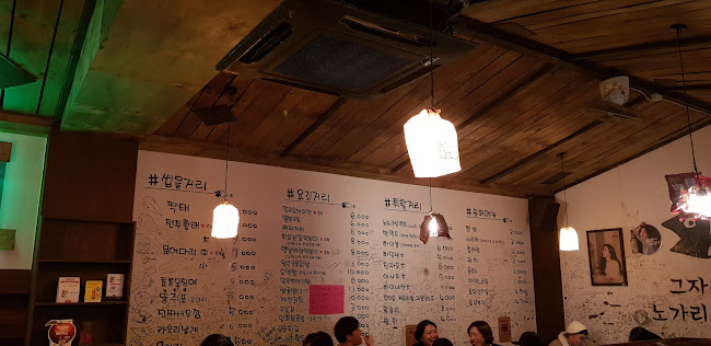 노가리슈퍼 - 남원시