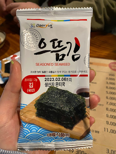 Comentarii opinii despre 엘베강 (원조)