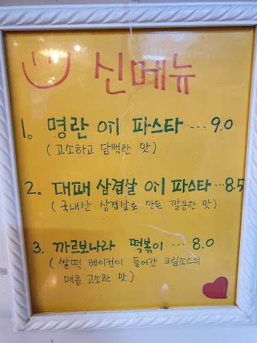 Comentarii opinii despre 스와레