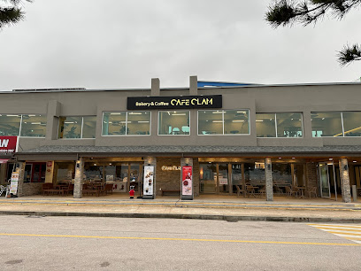 카페클램