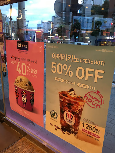 경기도 구리시 동구릉로 91