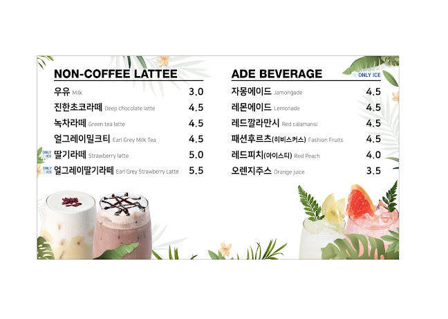 빵카페 - 군포시