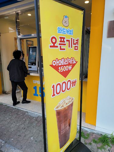 와드커피 광명하안점 - 광명시