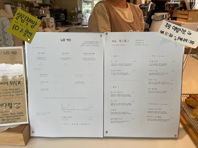 Opinii despre 너의고요 카페 în 전주시 - 외식업