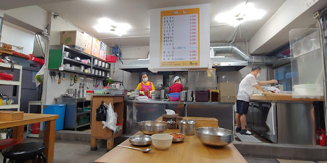 국수집 - 군포시