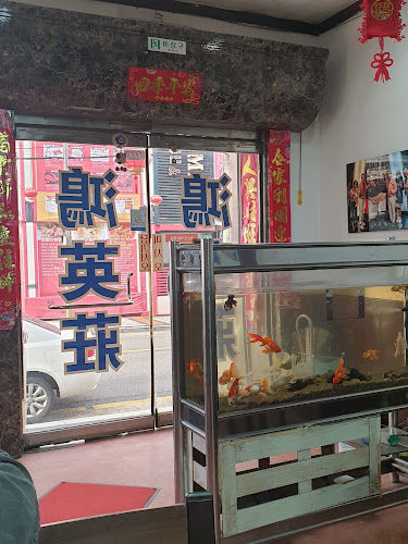 홍영장 - 군산시