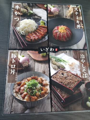 Comentarii opinii despre 이자와 울산더테라스가든점