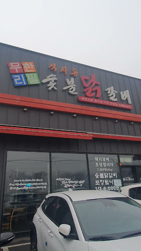 제주 은희네 해장국 본점 - 고양시