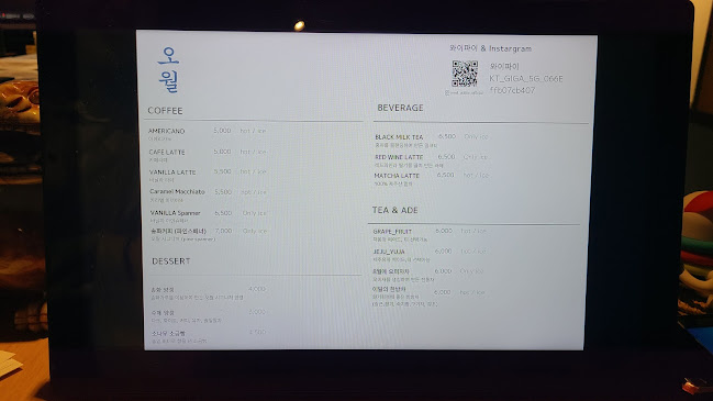Opinii despre 오월커피 în 강릉시 - 외식업