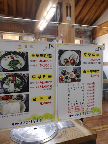 강원특별자치도 강릉시 운정동 256-3