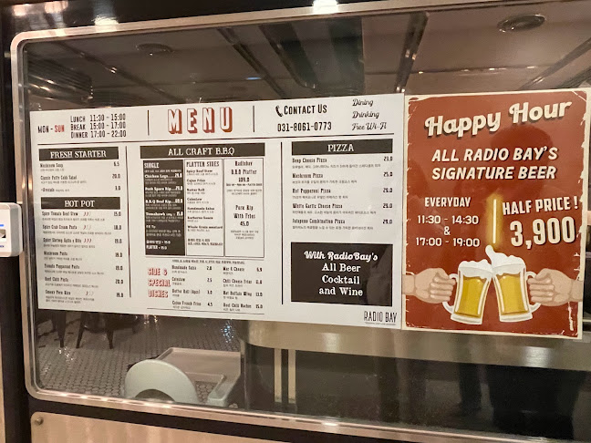 라디오베이 - 외식업