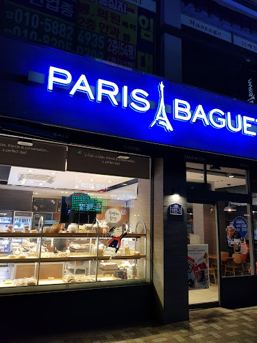 Opinii despre 파리바게뜨 양산삼호점 în 양산시 - 외식업