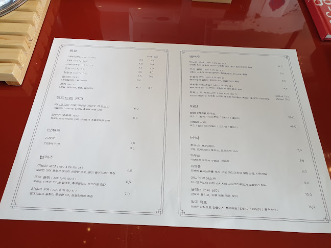 Opinii despre 동신미곡 în 수원시 - 외식업