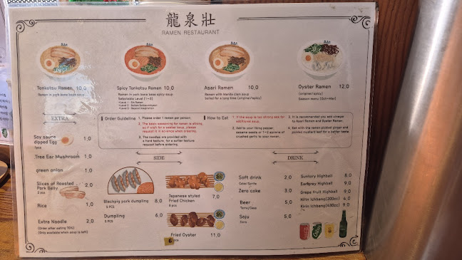 Opinii despre 류센소 în 경주시 - 외식업