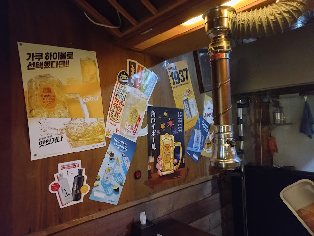 야끼도리히카리