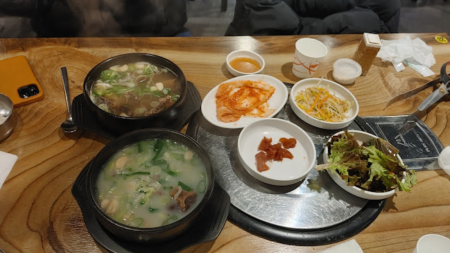 한우고을정육점