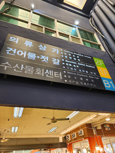 장홍김밥 - 외식업