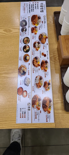 경상북도 경산시 압량읍 화랑로 294