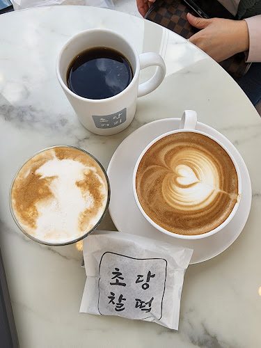 Comentarii opinii despre 초당찰떡