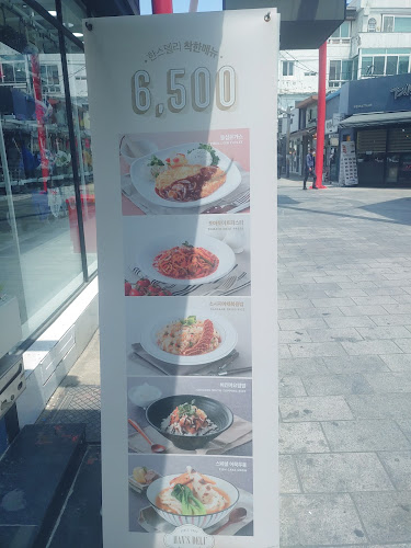 한스델리 경주점