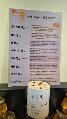 Opinii despre 허니홈비 추암점 în 동해시 - 외식업