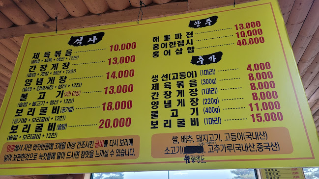 경기도 안산시 단원구 화정동 293-7