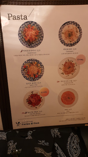 쿠치나디까사 - 외식업