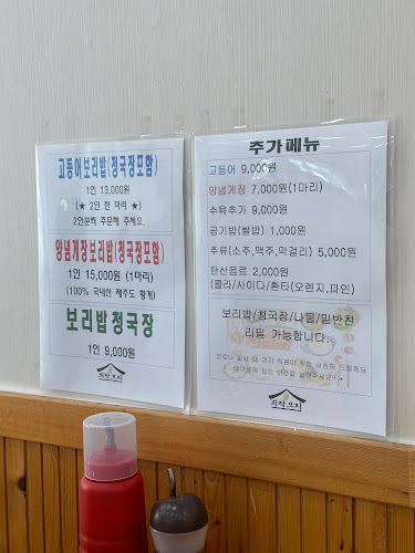 경기도 용인시 처인구 포곡읍 포곡로234번길 10 KR