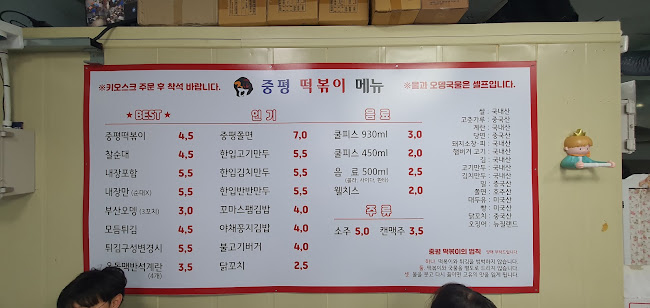 경기도 수원시 인계동 효원로265번길 44 KR