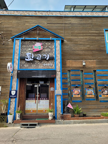 제주뒷고기 동두천점