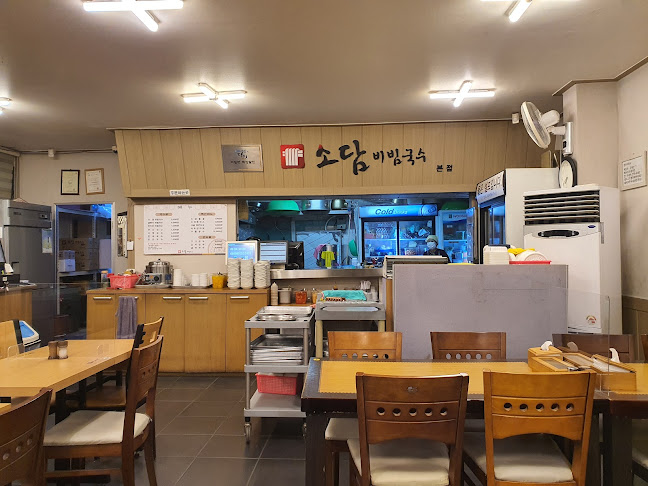 경기도 화성시 팔탄면 푸른들판로 660 소담비빔국수 1층