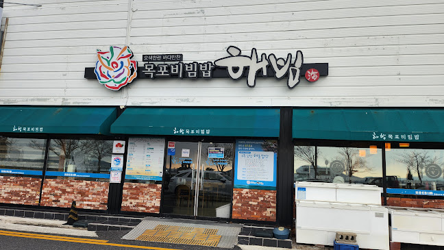 전라남도 목포시 상동 1153-12