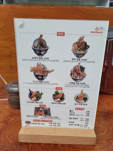 전북특별자치도 군산시 신창동 4-2